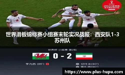 虎扑体育官方网站